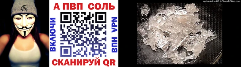 Alpha PVP мука Соликамск
