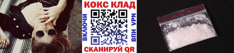 Cocaine 98%  Соликамск 