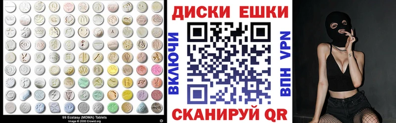 где купить наркоту  Соликамск  ЭКСТАЗИ DUBAI 