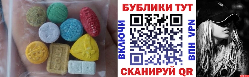 Экстази Дубай Соликамск