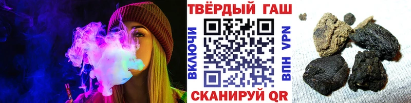 купить наркотики цена  Соликамск  ГАШИШ VHQ 