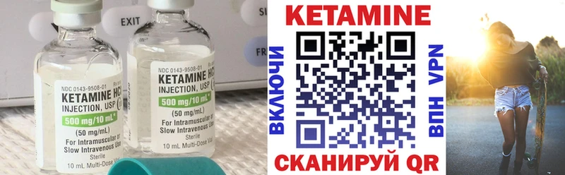 КЕТАМИН VHQ  Соликамск 