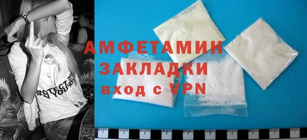эйфоретик Абаза