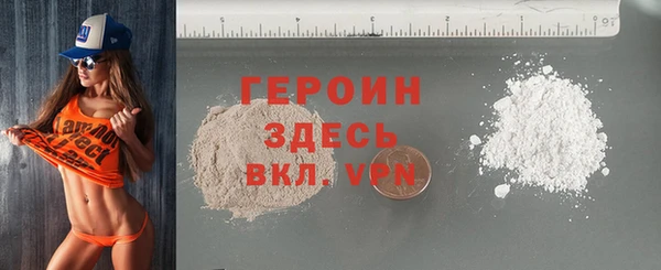 кокаин колумбия Абинск