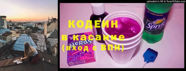 эйфоретик Абаза