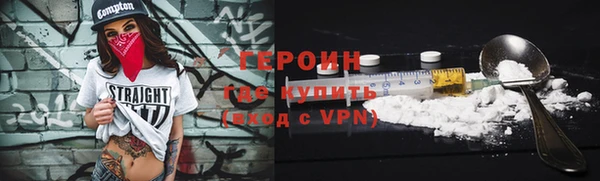 кокаин колумбия Абинск