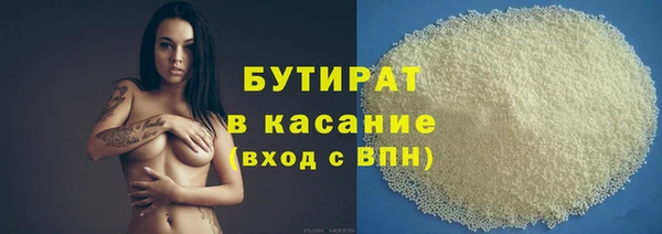 эйфоретик Абаза