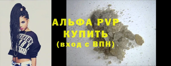 эйфоретик Абаза