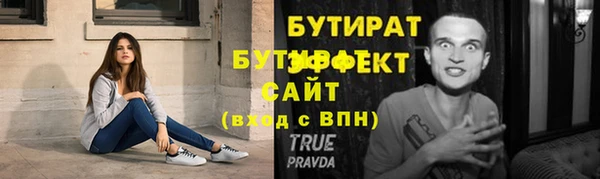эйфоретик Абаза