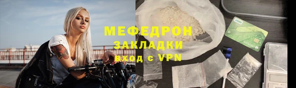 эйфоретик Абаза