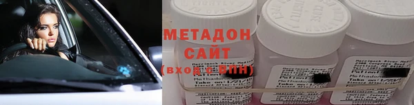 кокаин колумбия Абинск