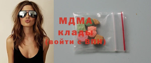 кокаин колумбия Абинск