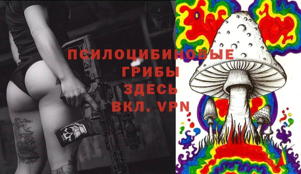 кокаин колумбия Абинск