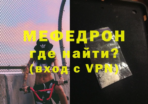 эйфоретик Абаза