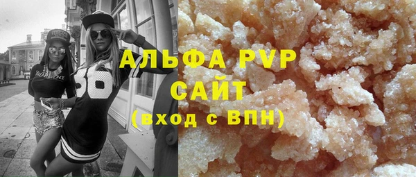 индика Абдулино