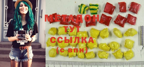 эйфоретик Абаза
