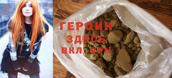 спайс Нефтекумск