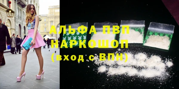 каннабис Нея