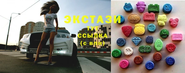 эйфоретик Абаза